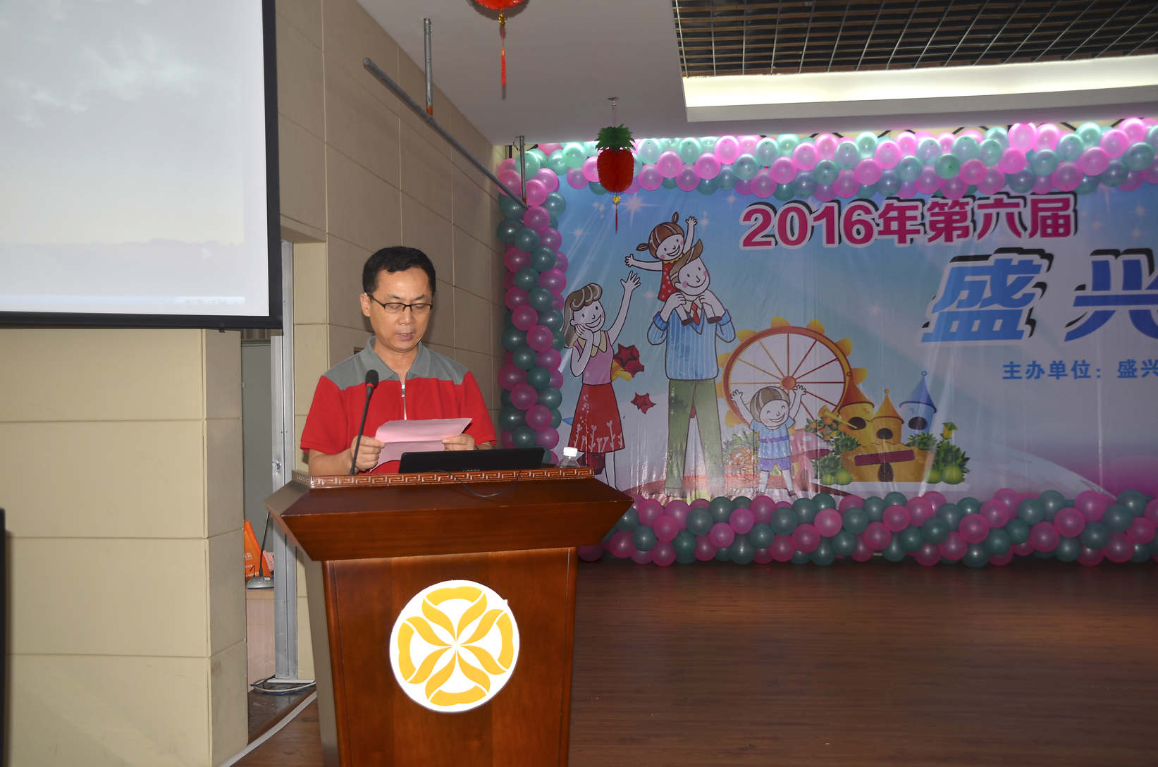 業(yè)務(wù)副院長(zhǎng)張錦華講話(huà)